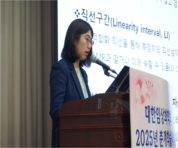 4.17 춘계학술대회